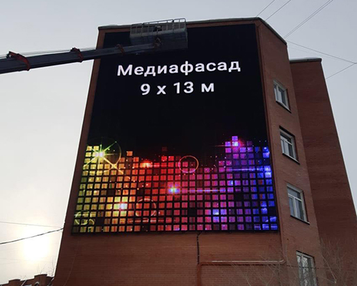 96sqm B1531pro in Russia Commercial advertising