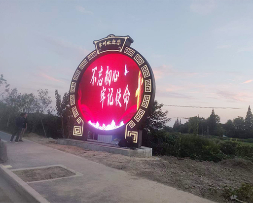50㎡ outdoor round led mesh screen project completed-kingaurora