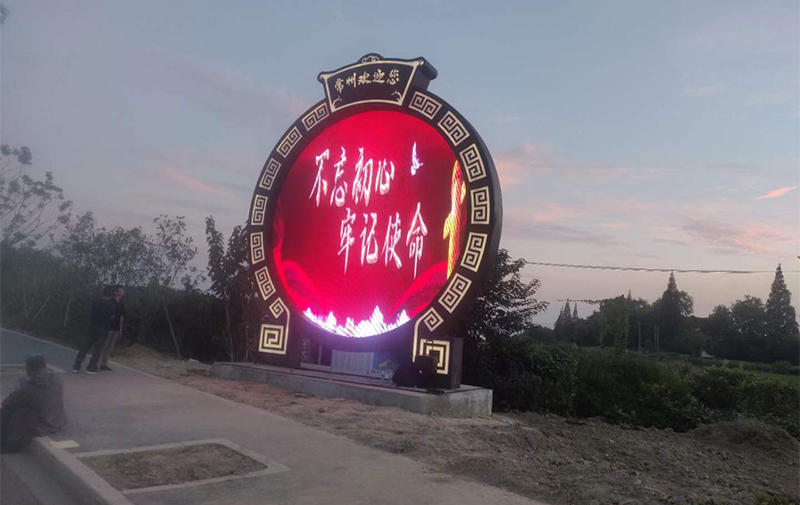 50㎡ outdoor round led mesh screen project completed-kingaurora