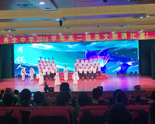 P3.91 Shenzhen School 145  ㎡ Project