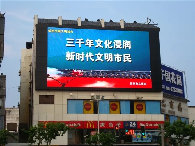 Features and advantages of outdoor LED display screen