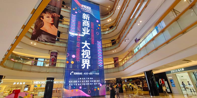 Yitian Holiday Plaza LED transparent display