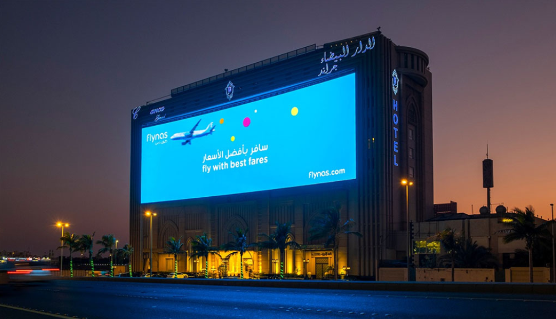 led-screen-in-saudi-hotel.png