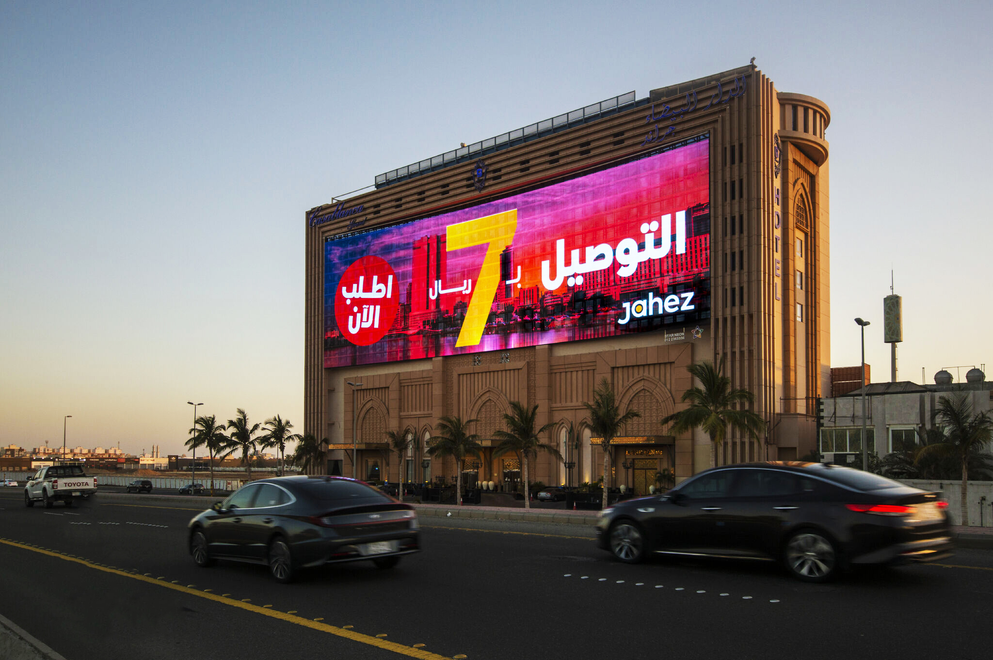 “Transparent outdoor mesh LED display by Kingaurora (B1013) on Jeddah’s Casablanca Grand Hotel – 1053 m²”