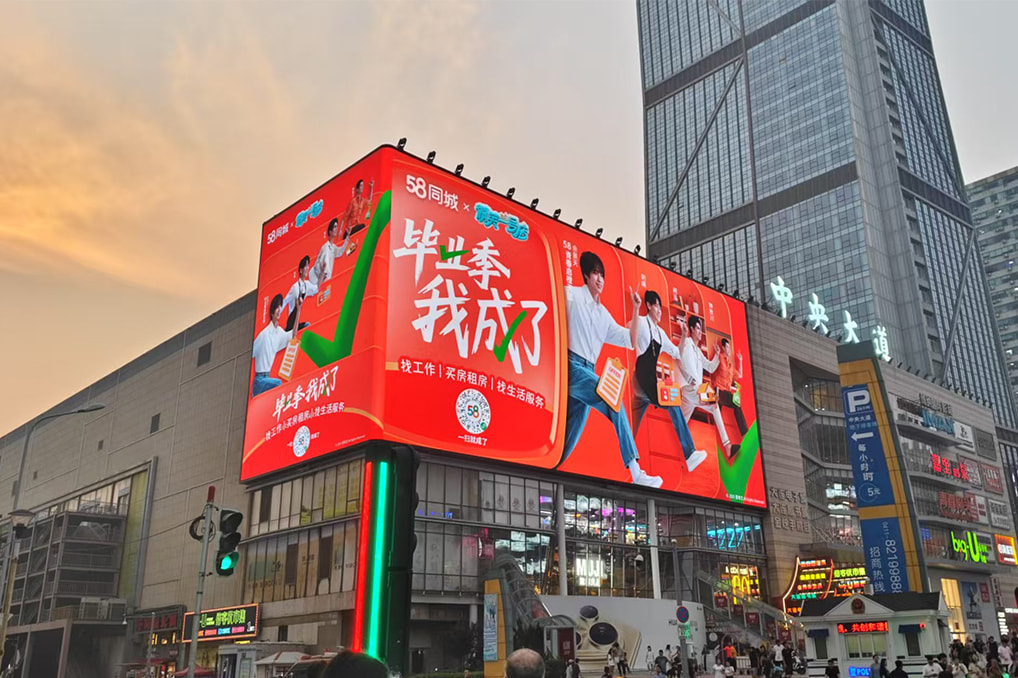 Kingaurora Central Avenue Naked-Eye 3D LED Display