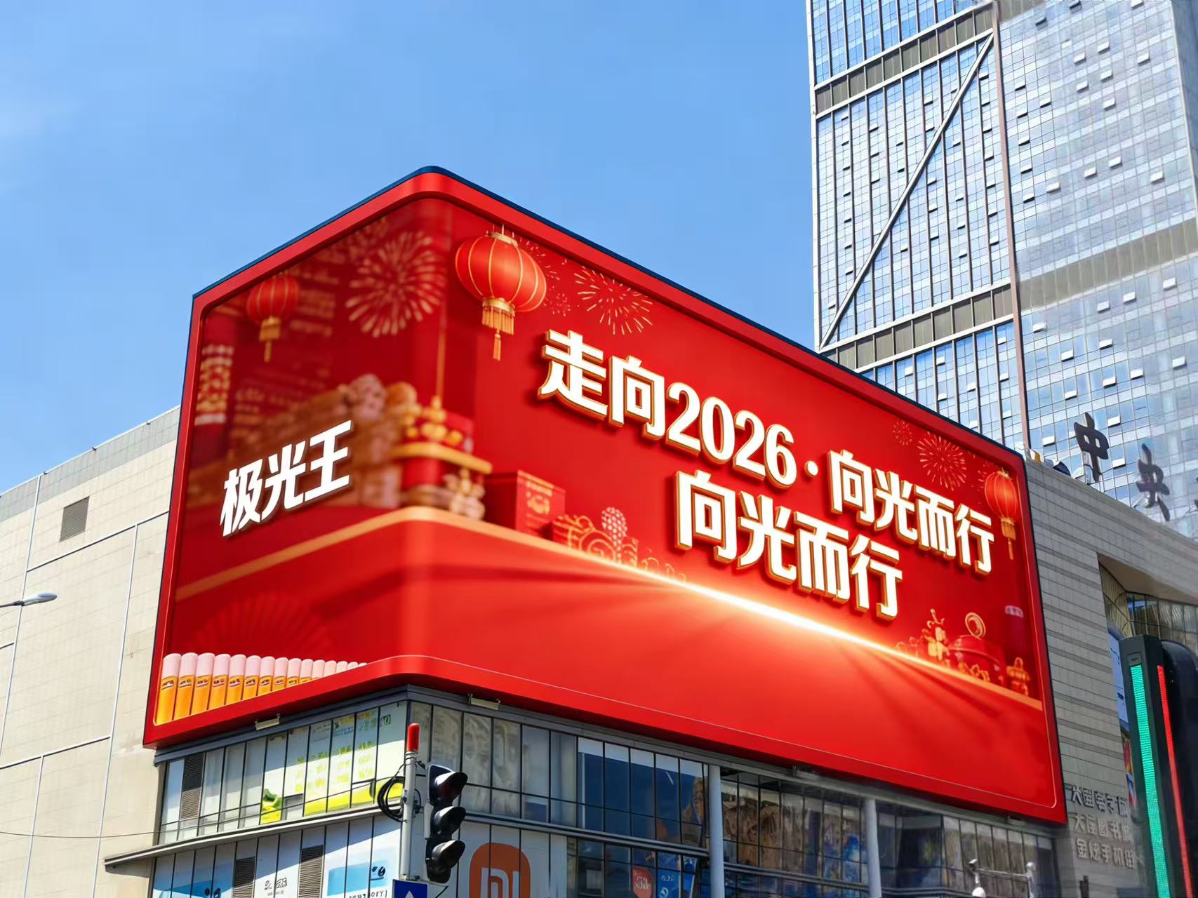 This Year &middot; Kingaurora